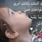 عباد الرحمن