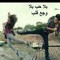 سلامه سالم