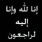 Ahmed Reda