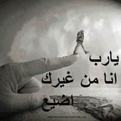 Ramy Eshak