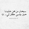 Lames Ebrahim