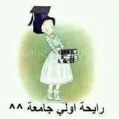 Aisha Said