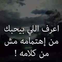 Abdala Mohamed
