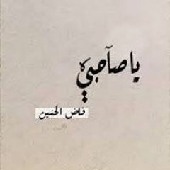 Toqa Ismaeel