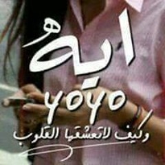 رضا الغزلانى
