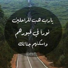 aizbosamink