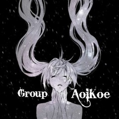 AoiKoe