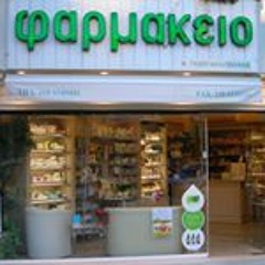 Haris Georgacopoulos