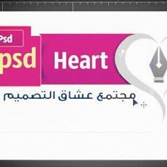Psd Heart