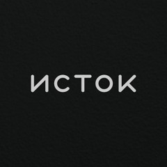 Юлия Нельсон - Остров
