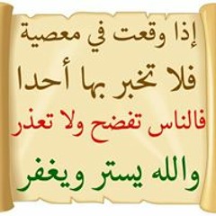 محمد الشامي