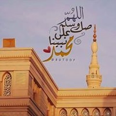 Mohamed Salama Dabor