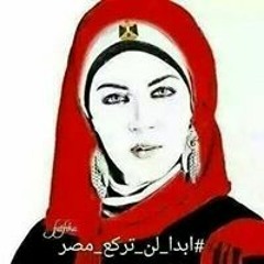 Eman M Azab