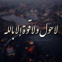 عمر القزابرى مقطع خاشع المؤمنون.mp3