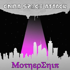 China Space Attack