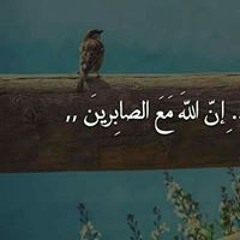 Marwa Awadallah