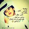 Ahmed Ali Habib