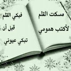 bsma