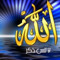 ‫بهجت محمد حسين‬‎