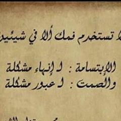 Randa Harb