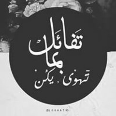 Ali Mohamed