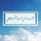 زهرة الأندلس