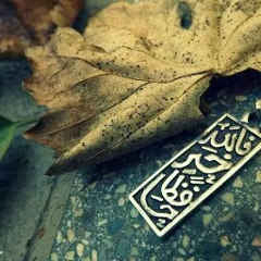 Aashikat Al-Mahdi