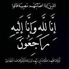 قرآن كريم
