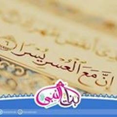 Toqa Mohamed