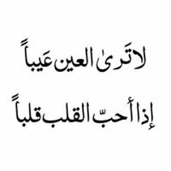 Ayat Mohammed