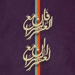 Yasmen Aya