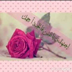 ماريه السليمان
