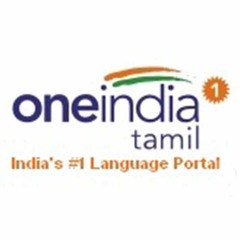 OneIndia Tamil