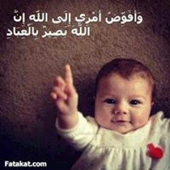 enas