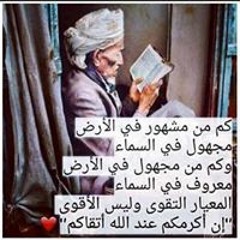 سيدتنا فاطمة البتول