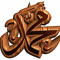 ‫محمد بلخير‬‎