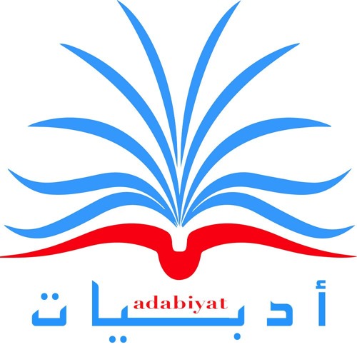 Adabiyat | أدبيات’s avatar
