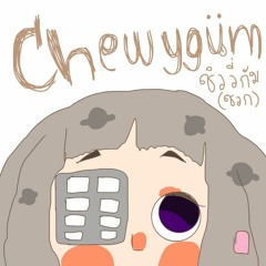 CHEWYGUM