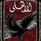 Abd El Rahman Youssri