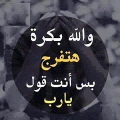خواطر