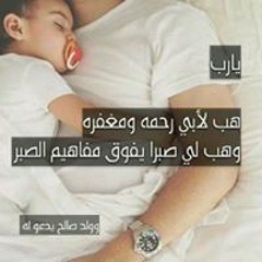 اناشيد