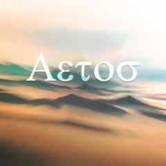 Aetos