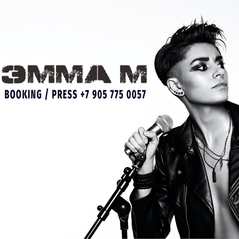 Emmam