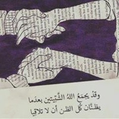 Šhåýmää Řâđwãņ