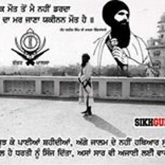 Deep Bains
