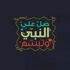 Amira Hamdy