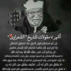 البردة الشريفة بأوضح إصدار أحباب المصطفى الجزء الثاني
