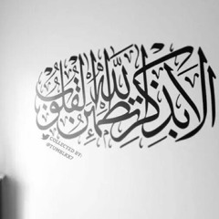 Abdulrahman mru