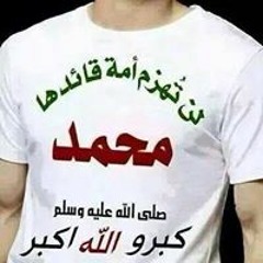 محمود حمية