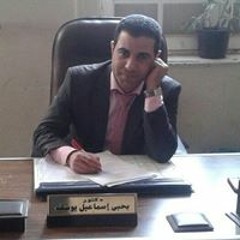 Yahya Esmail